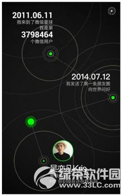 ΢�Ź�����pro����ô�� ΢�Ź�����pro����ô��