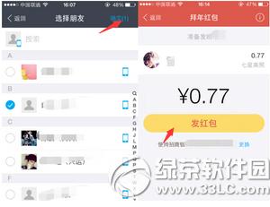 ֧������������ô�� ֧��������������ͼ�Ľ̳�