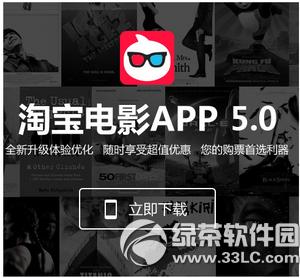 �Ա���Ӱ������Ʊ �Ա���Ӱapp��Ʊ�취����