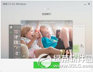 ΢�ŵ��԰���ô��Ƶͨ�� ΢�ŵ��԰���Ƶͨ����������