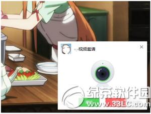 ΢�ŵ��԰���ô��Ƶͨ�� ΢�ŵ��԰���Ƶͨ����������