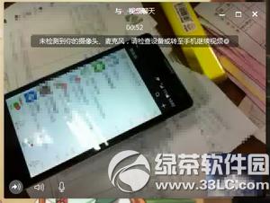 ΢�ŵ��԰���ô��Ƶͨ�� ΢�ŵ��԰���Ƶͨ����������