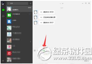 ΢�ŵ��԰���ô��Ƶͨ�� ΢�ŵ��԰���Ƶͨ����������