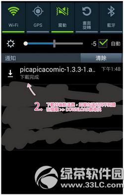 ���������������ز�����ô�� ������������app���ذ�װ�̳�