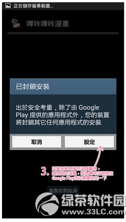 ���������������ز�����ô�� ������������app���ذ�װ�̳�