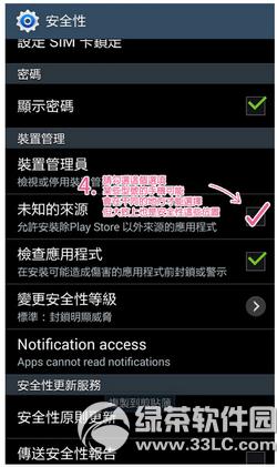 ���������������ز�����ô�� ������������app���ذ�װ�̳�