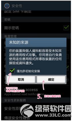 ���������������ز�����ô�� ������������app���ذ�װ�̳�