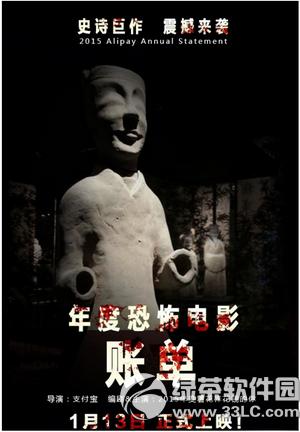 2015֧��������˵�ʲôʱ��� ֧����2015����˵���ô��