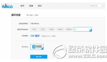 ��ètvè�Ҷ���Ǯ ��ètvè����ô�� ��ètvè����ʲô��