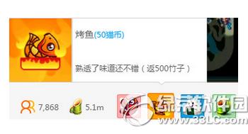 ��ètvè�Ҷ���Ǯ ��ètvè����ô�� ��ètvè����ʲô��