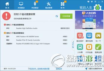 ΢��ֹͣwin8����֧�������� ������������win8����֧��