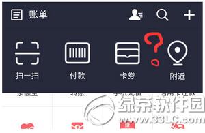 �ֻ�֧������һ��������� �ֻ�֧������һ����ô��