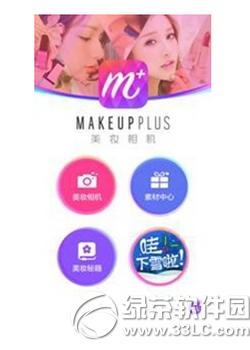 ��ױ�������ױ��ô�� ��ױ�������ױ�淨����