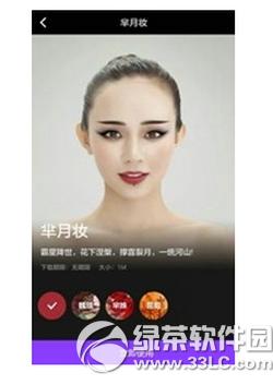 ��ױ�������ױ��ô�� ��ױ�������ױ�淨����