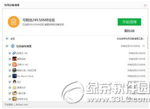 ����ƻ��������ô���������ڴ� ����ƻ�����������ֻ����淽��