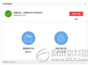 ����ƻ��������ô���������ڴ� ����ƻ�����������ֻ����淽��