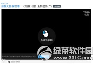 �ſ�360��ȫ����Ƶ������ �ſ�360��ȫ����Ƶ���ð취