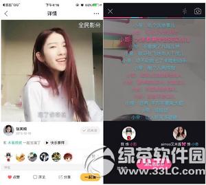 ȫ��Ӱ����ʲô�� ȫ��Ӱ��app��ô��