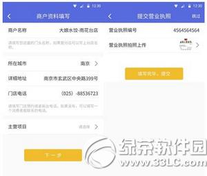 wifi���汦��ô���� wifi���汦���ַ�������