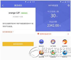 wifi���汦��ô���� wifi���汦���ַ�������