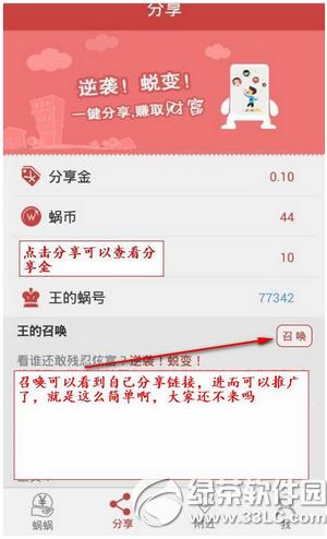 ���Ϸ�������׬Ǯ ���Ϸ���app׬Ǯ�취����