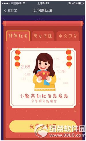 ֧�����������Ա𷢺�� ֧�������Ա𷢺��ͼ����ϸ�̳�