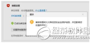 ����΢����ô��΢�� ����΢�����΢��ͼ�Ľ̳�