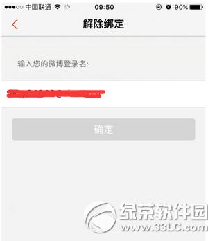 ����΢����ô��΢�� ����΢�����΢��ͼ�Ľ̳�