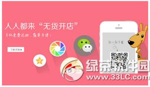 ����꿪������׬Ǯ �����app����׬Ǯ����