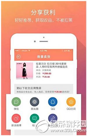 ����꿪����ô׬Ǯ �����app����׬Ǯ����