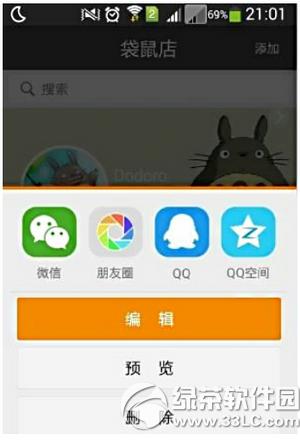 ����꿪����ô׬Ǯ �����app����׬Ǯ����