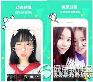 faceu��������Ƶ faceu app����Ƶ�취