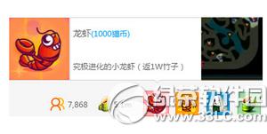 ��ètv������ֵ���� ��ètv��ֵ����ͼ����ϸ�̳�