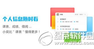 �ȱ�����ô��ɼ� �ȱ���app��ɼ�����