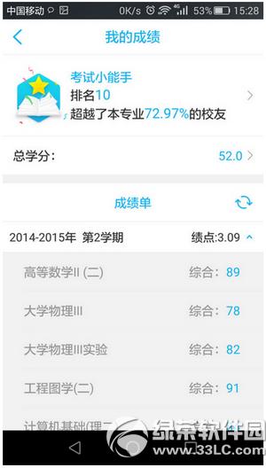 �ȱ���������ɼ� �ȱ���app��ɼ��취