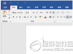 word2016���ļ�������δ��� word2016�ļ��򿪳����������