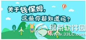 Ǯ��ķ�������� Ǯ��ķ����app���ְ취����