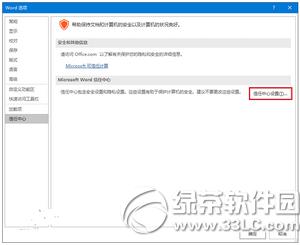 word2016���ļ�������δ��� word2016�ļ��򿪳����������