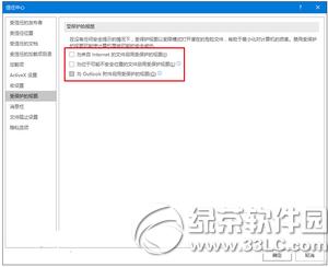 word2016���ļ�������δ��� word2016�ļ��򿪳����������