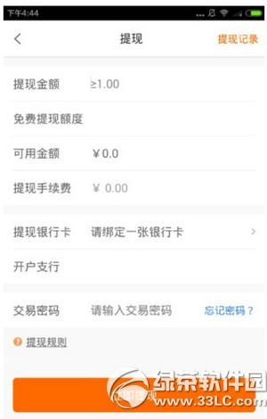 Ǯ��ķ��ô���� Ǯ��ķ����app���ַ�������