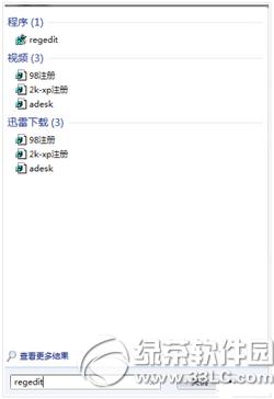 word���������ý��������� ��word��ʾ���ý��ȴ����취