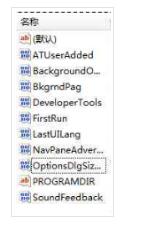 word���������ý�����ô�� ��word��ʾ���ý��Ƚ������