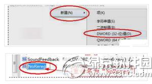 word���������ý�����ô�� ��word��ʾ���ý��Ƚ������