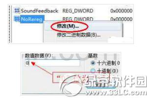 word���������ý�����ô�� ��word��ʾ���ý��Ƚ������