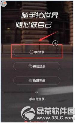 ���ֱ����ô�� ���ֱ��appʹ��ͼ�Ľ̳�