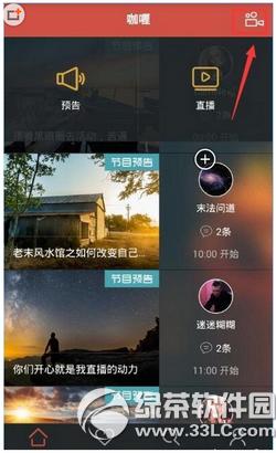 ���ֱ����ô�� ���ֱ��appʹ��ͼ�Ľ̳�