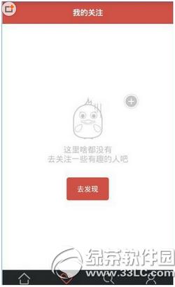 ���ֱ����ô�� ���ֱ��appʹ��ͼ�Ľ̳�