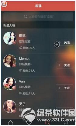 ���ֱ�������� ���ֱ��app����ͼ����ϸ�̳�