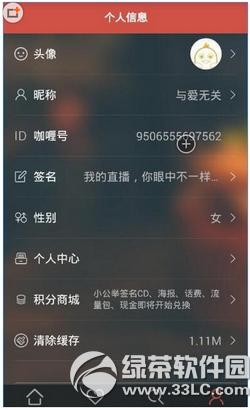 ���ֱ����ô�� ���ֱ��appʹ��ͼ�Ľ̳�