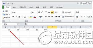 wps�հ�ҳɾ��������ô�� wps�հ�ҳ��ôɾ��